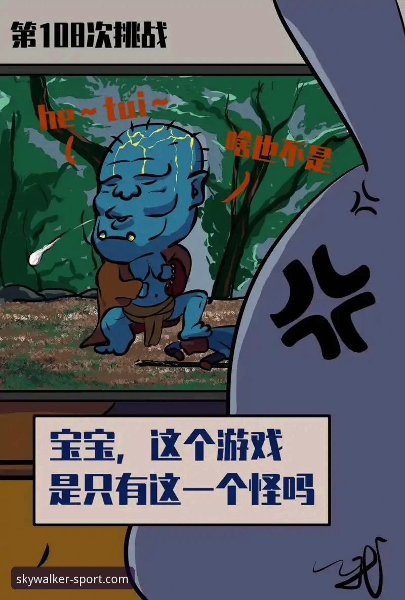 悟空体育怎么下载使用技巧 悟空体育怎么下载使用技巧详解